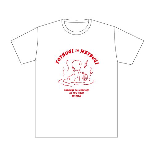 hetsugiT_wh_front.png hetsugiT_wh_front.png