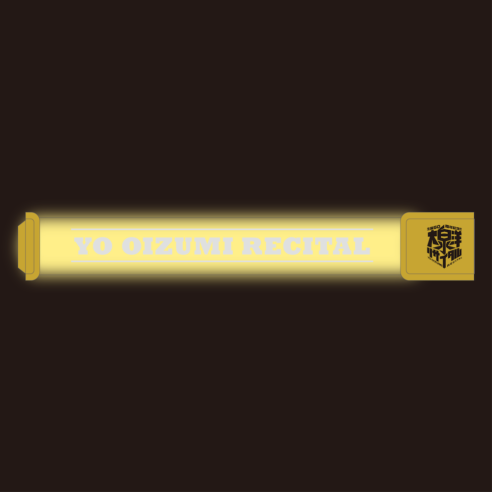 04_OizumiRicitel_magnetlight_c.png