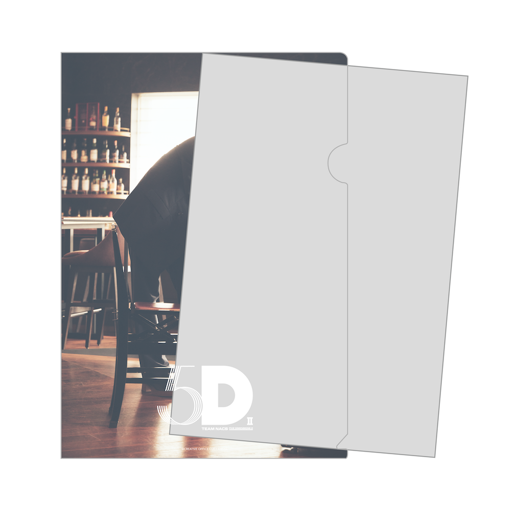 14_5D2Oizumi_clearfile_b.png