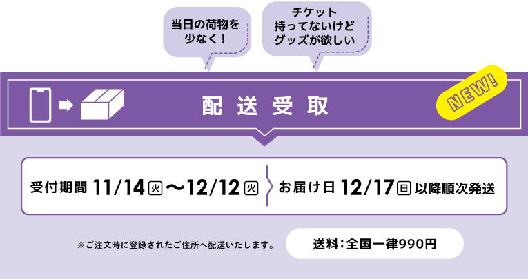 haisouketori.png