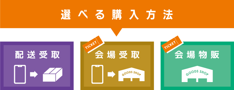 konyuhoho.png