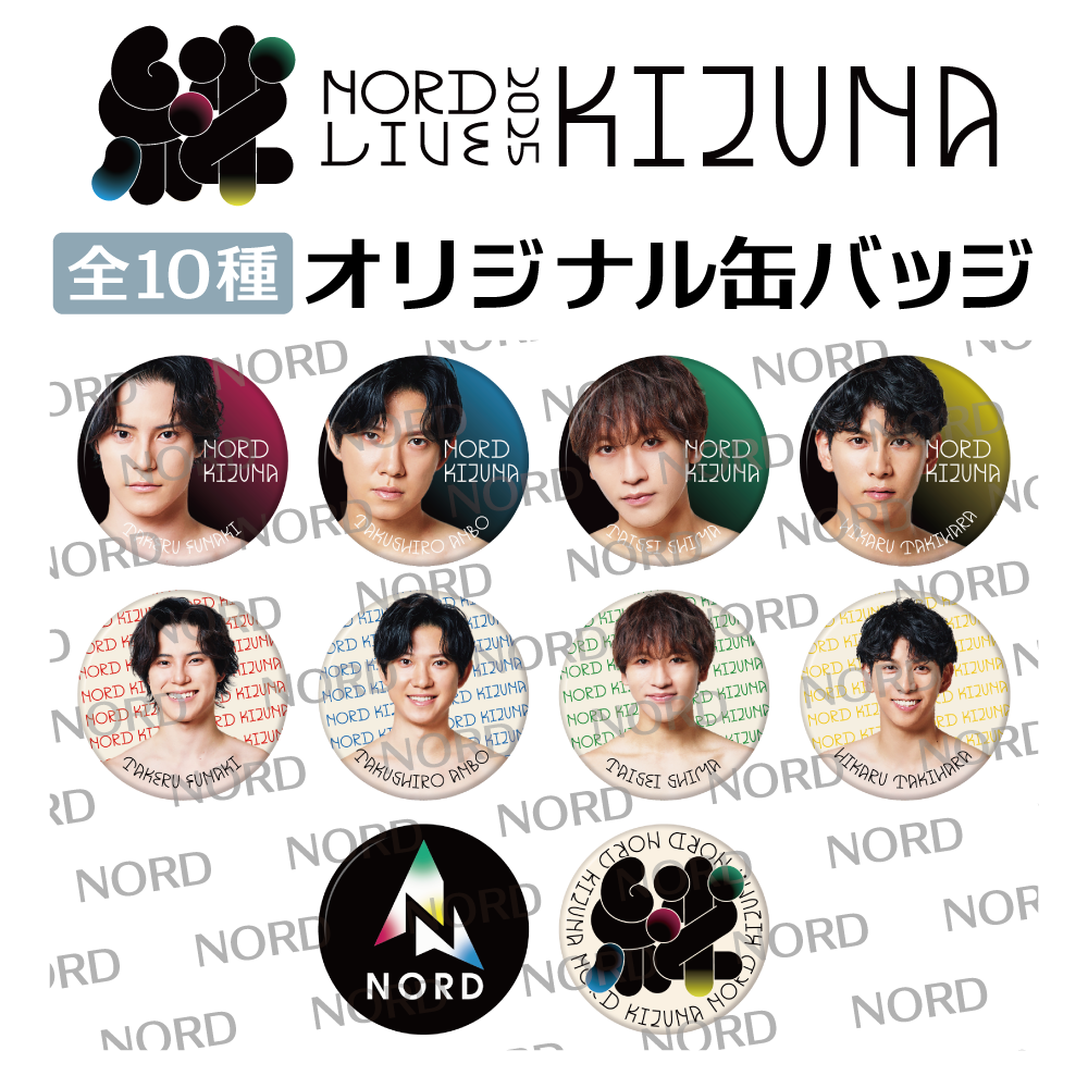 KIZUNA_can_lineup.png