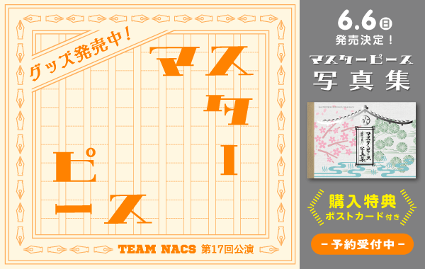 クリエイティブオフィスキューオフィシャルウェブサイト Creative Office Cue Official Website クリエイティブオフィスキューオフィシャルウェブサイト Creative Office Cue Official Website