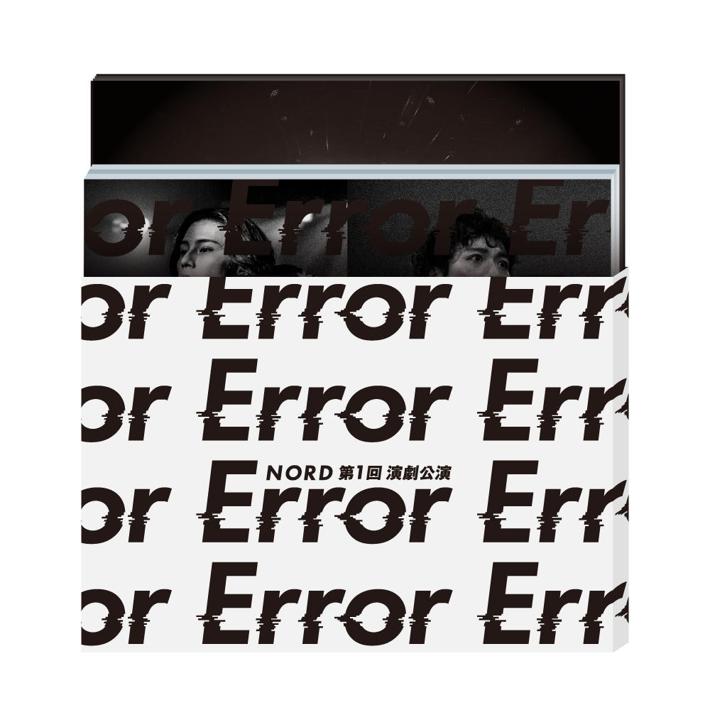 NORD_Error_02.jpg