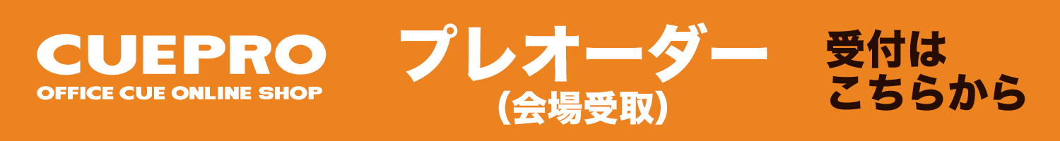 20260316_ban1.png