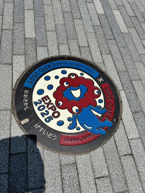 KEXPO4.jpeg