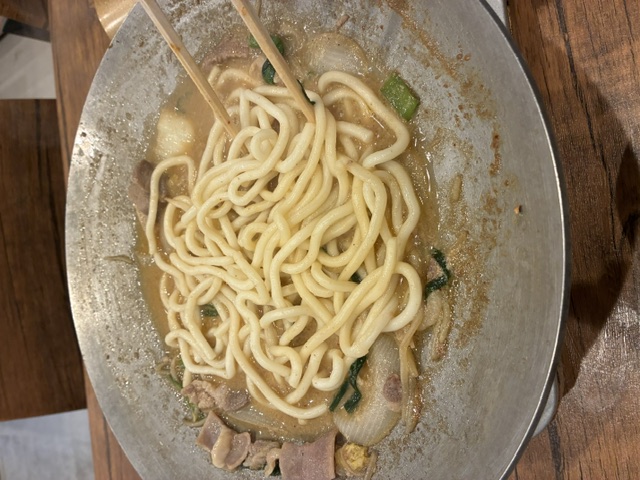 udon.jpeg