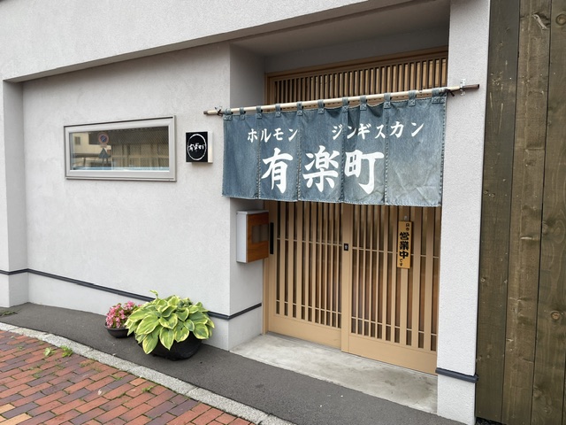 yuurakutyou.jpeg