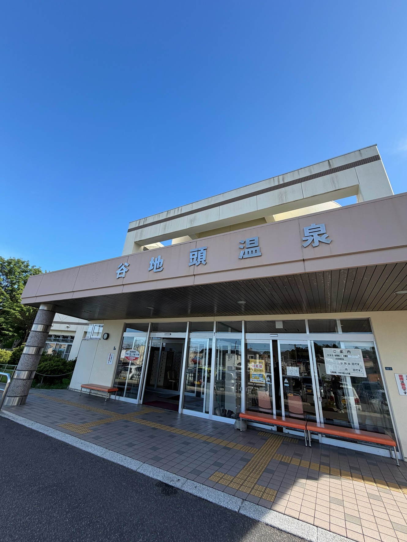 yachigashira.jpg