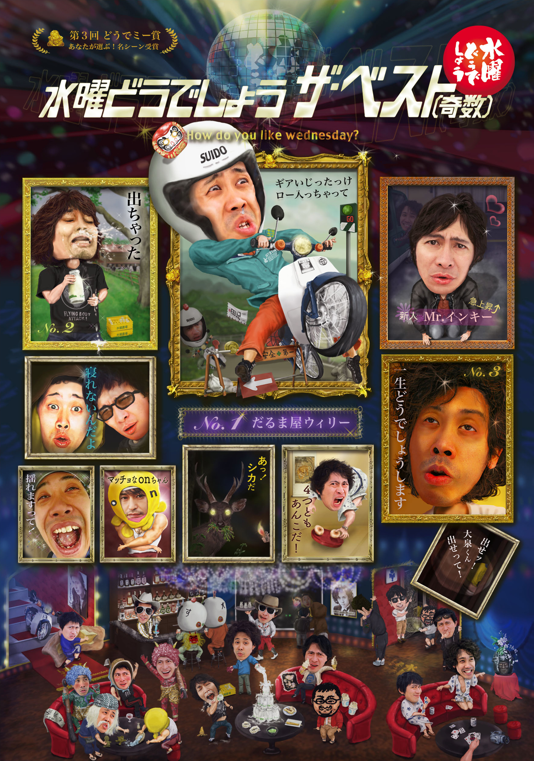 Information Office Cue Online Shop Cuepro キュープロ