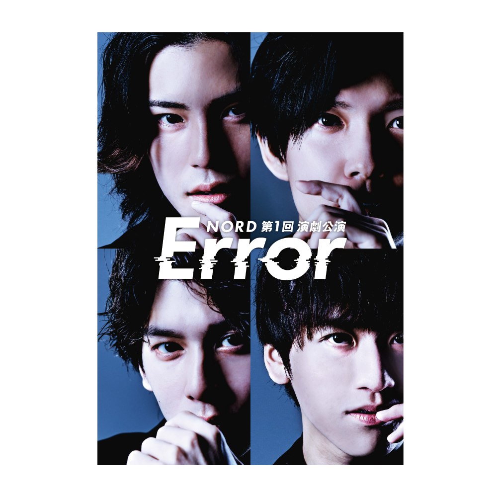 error_poster.png
