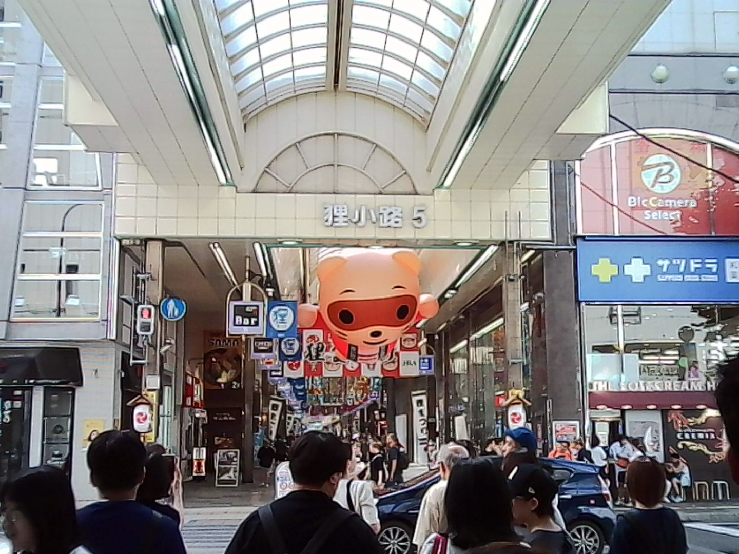 IMG_1599.jpeg