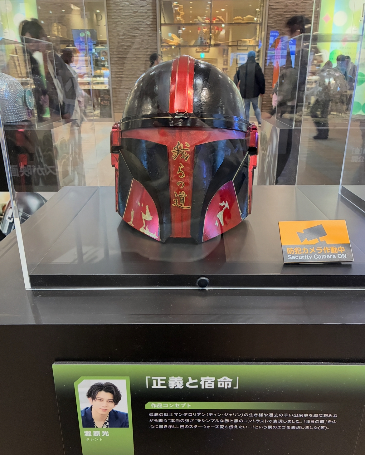 IMG_7838.jpeg