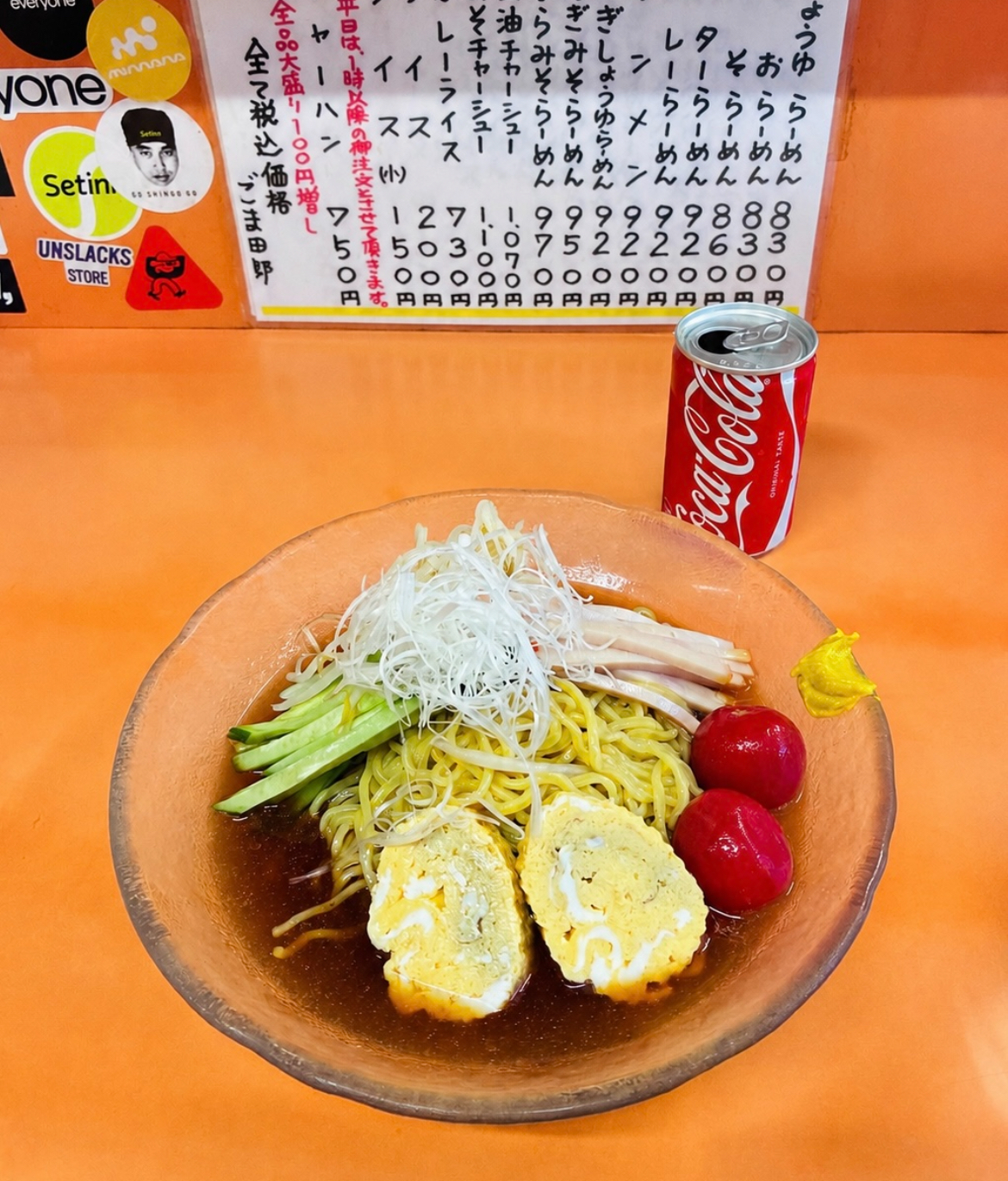 hiyashi.jpg