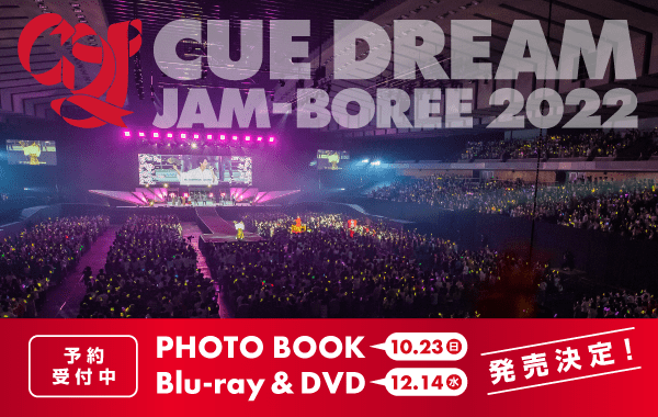 CDJ2022 PHOTOBOOK・BD・DVD