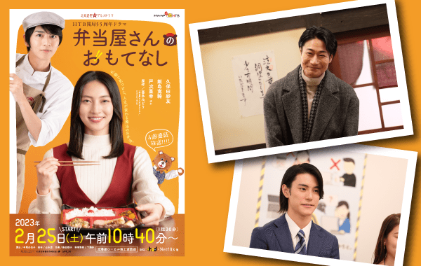 2021新商品 TEAM NACS FILMS N43° '08クリエイティブオフィスキュー