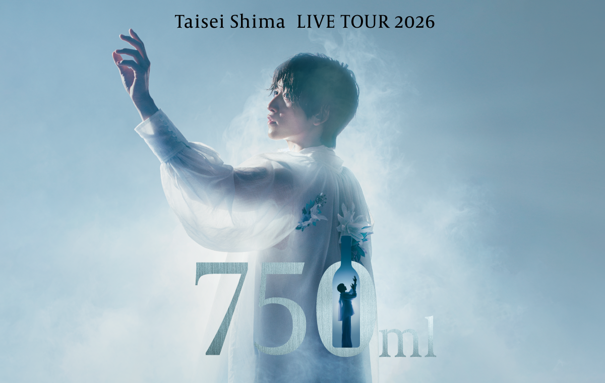 島太星LIVE TOUR 2026～750ml～